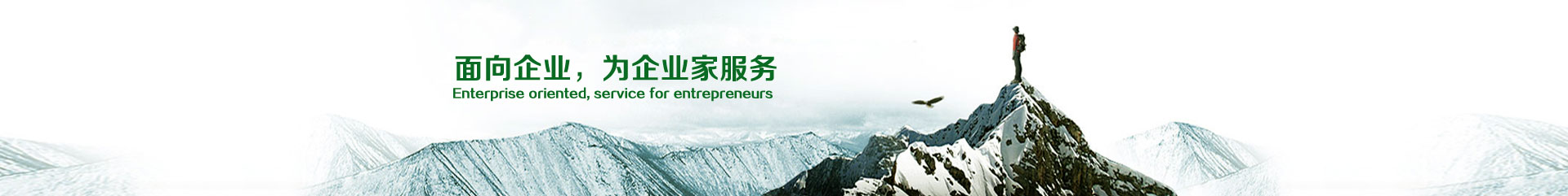 中山市企業(yè)聯合會 ● 中山市企業(yè)家協(xié)會